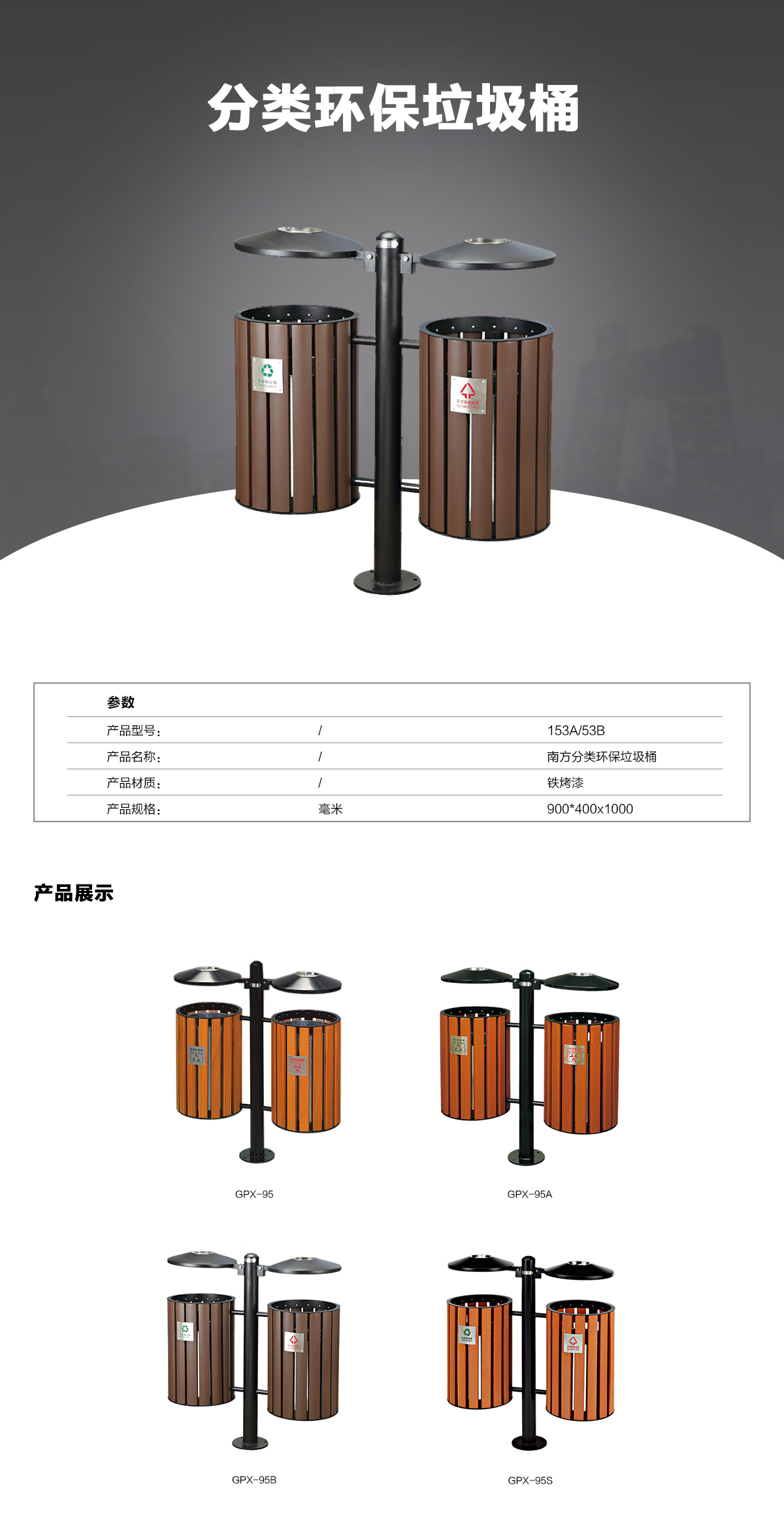 垃圾桶報(bào)價