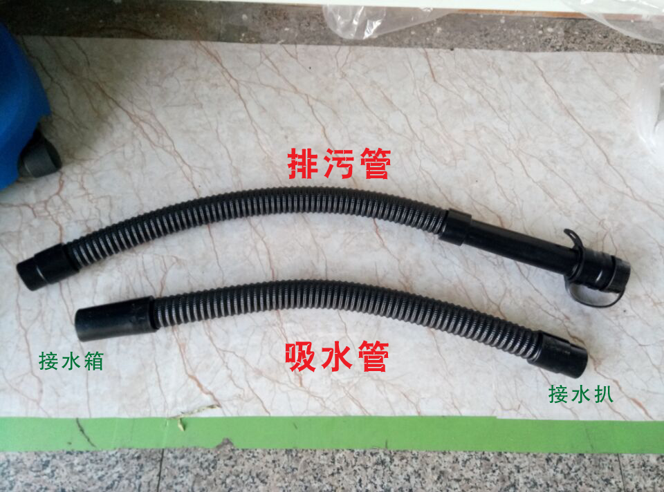 洗地機(jī)配件、T45/50洗地機(jī)吸水管、排水管
